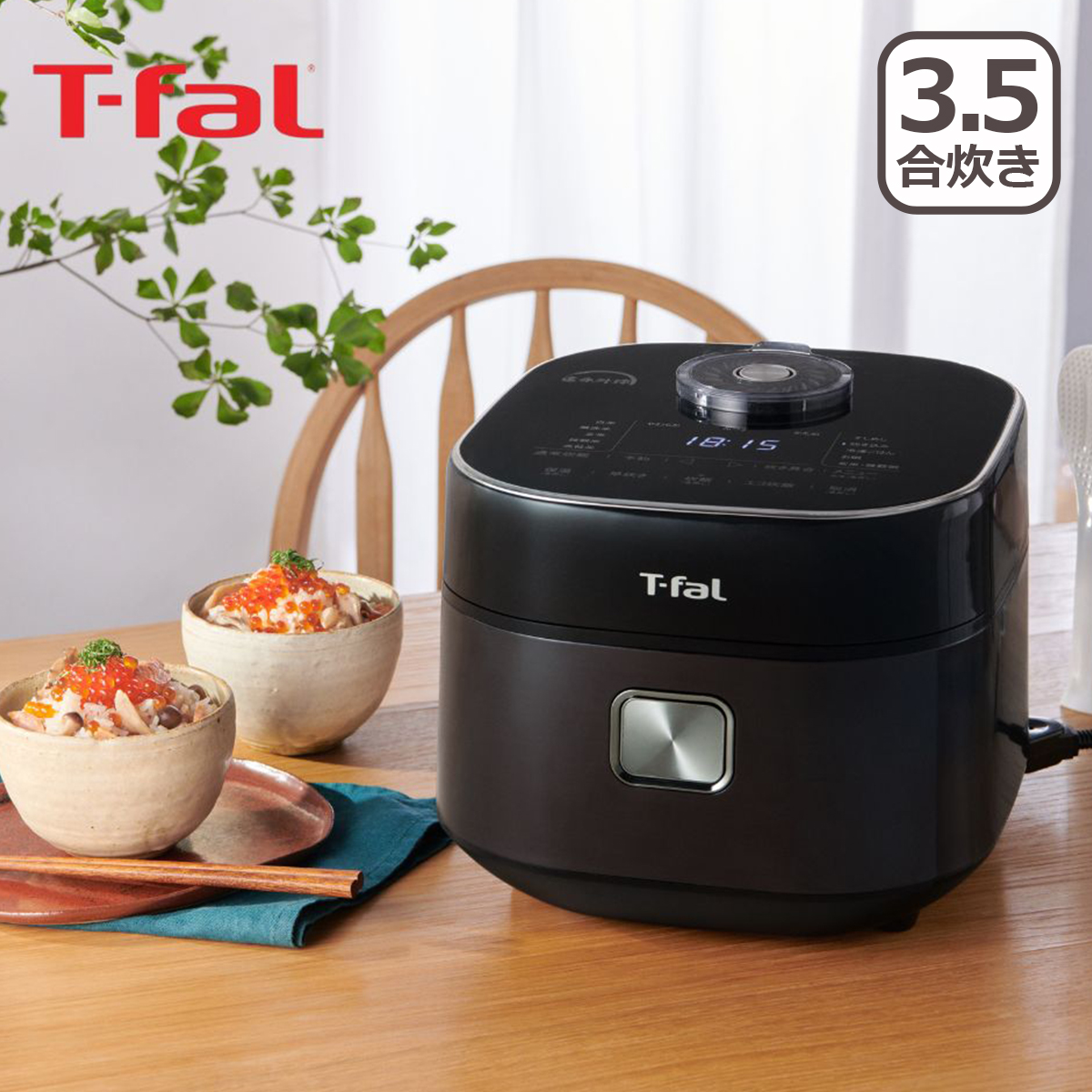 ティファール ザ・ライス 遠赤外線IH炊飯器 3.5合 RK8818JP（ブラック）