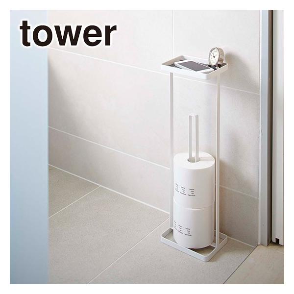 タワー トレイ付きトイレットペーパースタンド W160×D120×H520mm 7739 （ホワイト）の商品画像