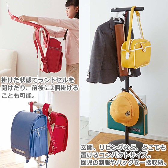  Yamazaki реальный индустрия smart Smart ранец подставка место хранения подставка официальный online магазин 