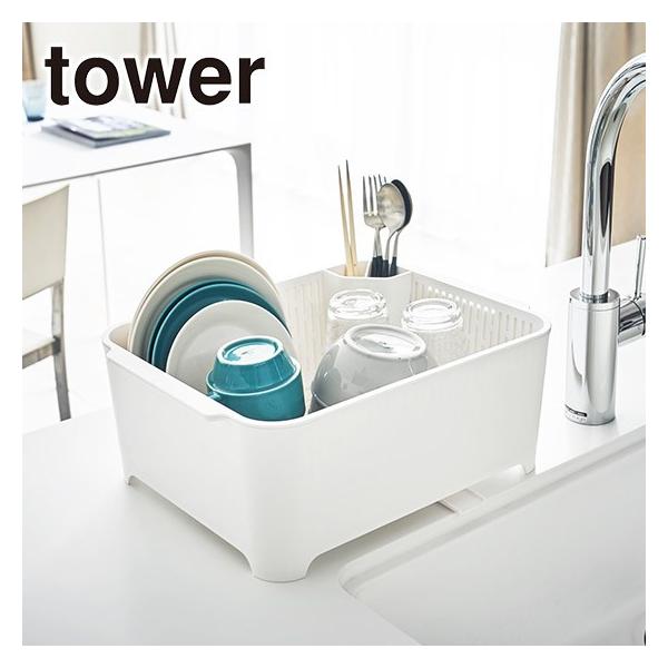 tower 水切りセットの商品画像