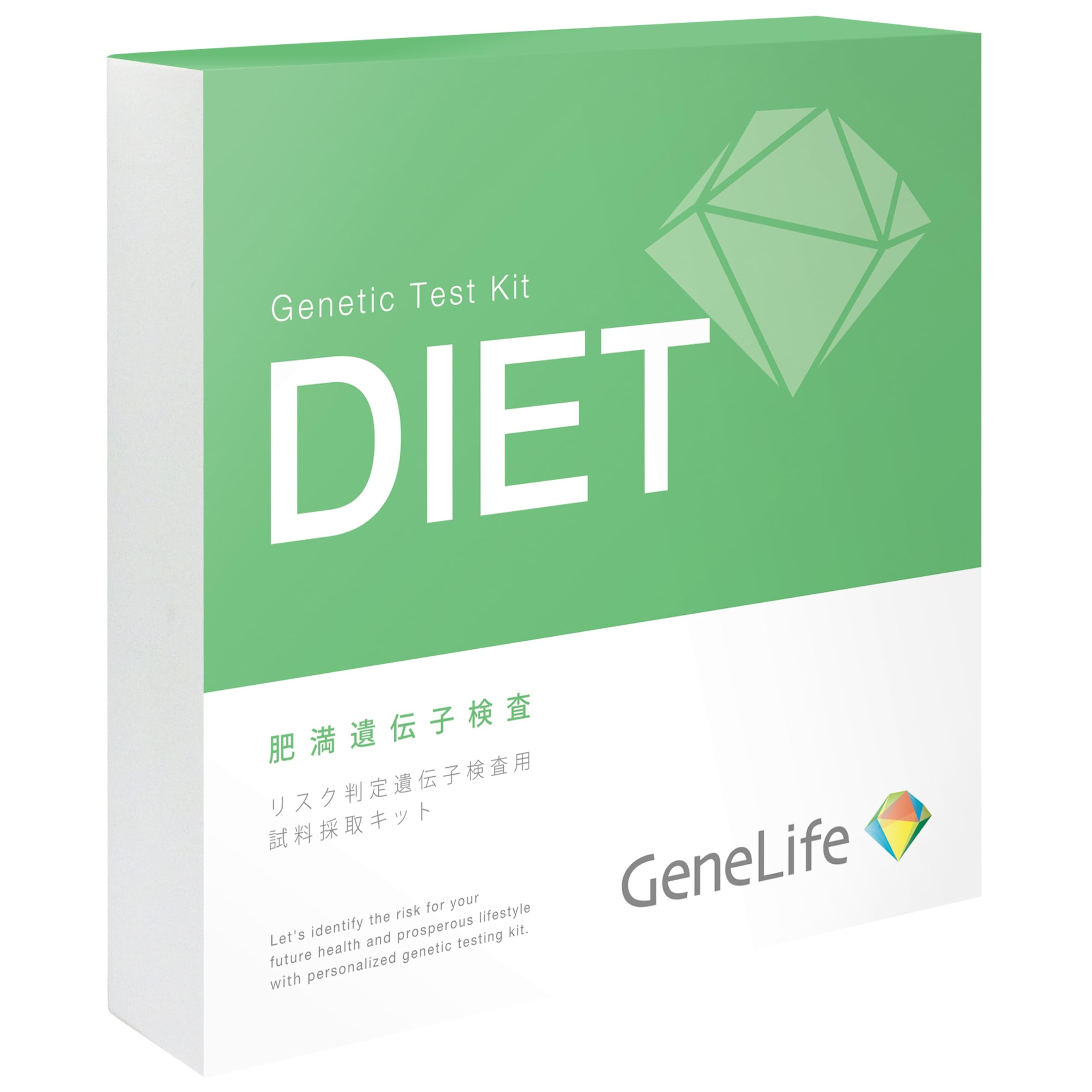 【新品未使用】GeneLife Haplo 3.0 遺伝子検査キット Amazon.co.jp: GeneLife Haplo 3.0 祖先遺伝子検査 : ドラッグストア