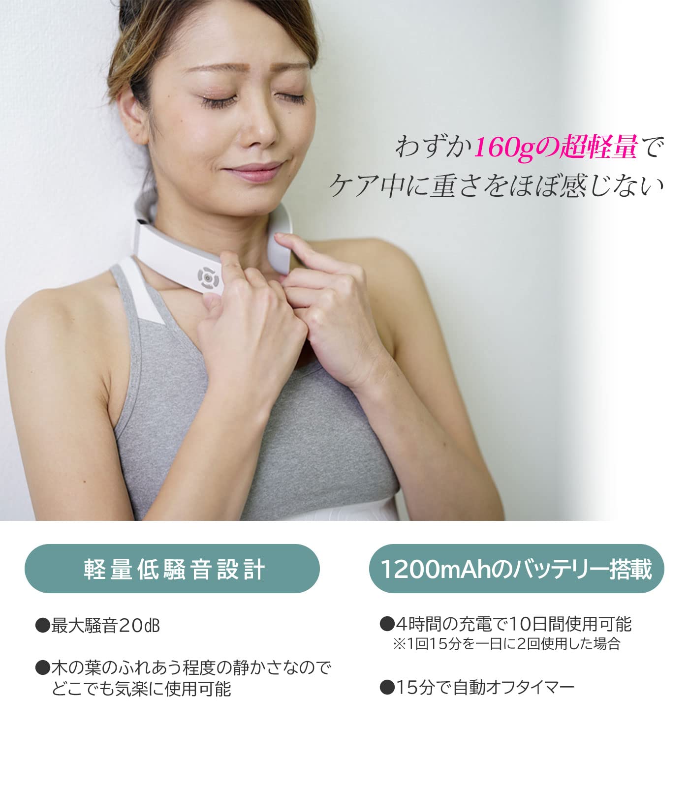 hyu-bi Dick (Hubdic) relaxation vessel neck neck shoulder 6 kind function mode automatic combination mode installing 16 -step strength adjustment man woman with fi