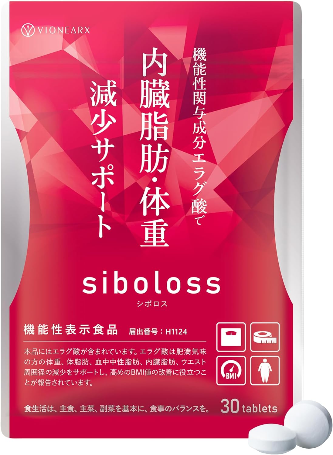 siboloss ダイエットサプリ 30粒 約15日分×9袋 シボロス 約15日分/30粒 ダイエットサプリ - 最安値・価格比較 - Yahoo