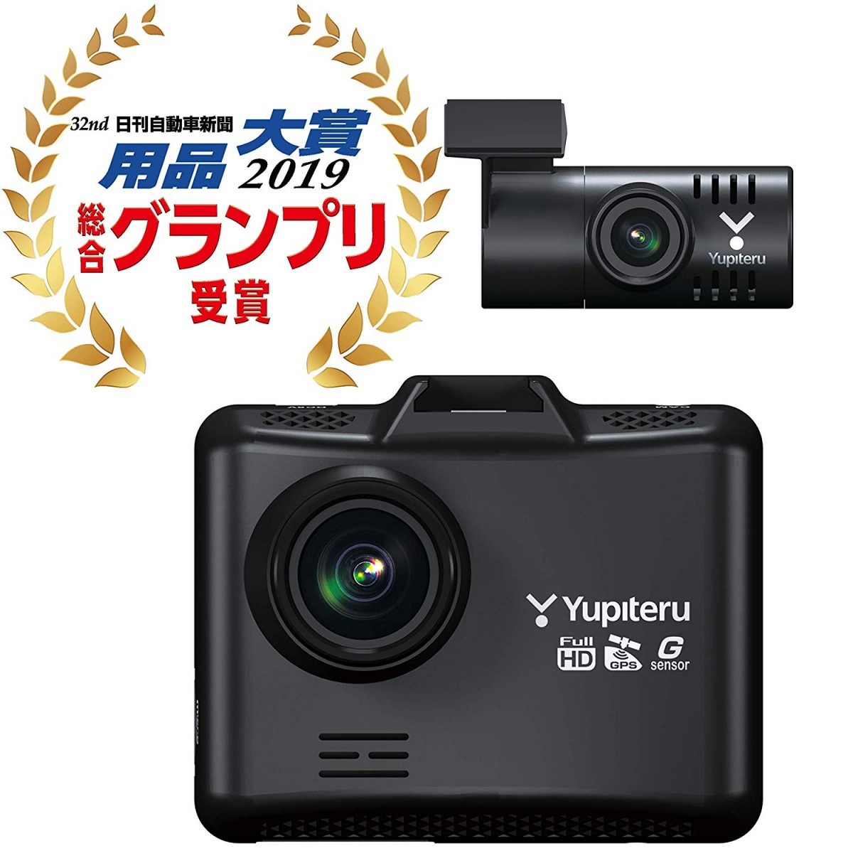 Yupiteru DRY-TW7500dP ドライブレコーダー 【公式通販】