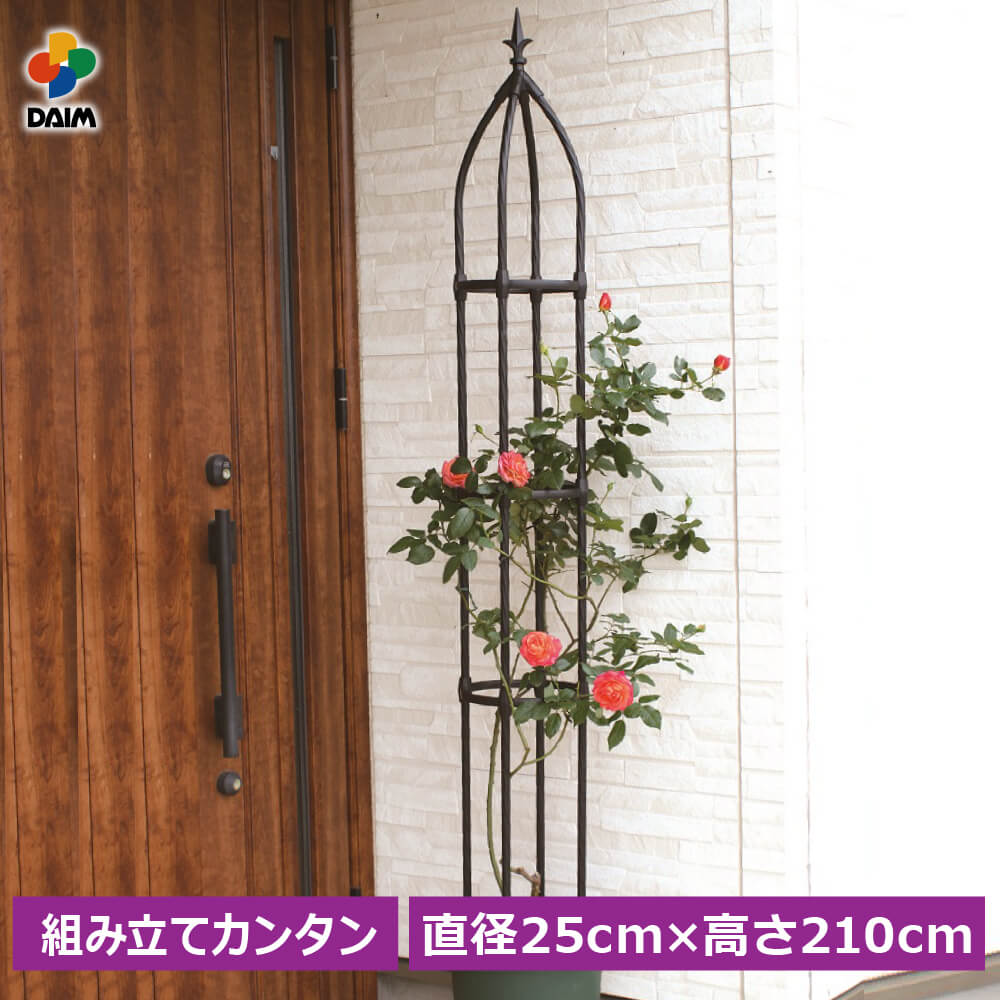 daim assembly simple rose obelisk diameter 25cm height 210cm obelisk rose rose obelisk gardening clematis .. rose large rose for obelisk 