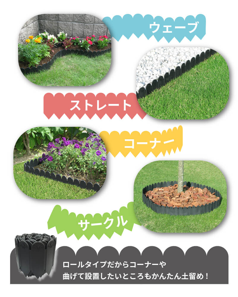 daim earth . lawn grass. root .... seat height 15cm length 3mdomedome seat flower . earth stop stylish earth cease root cease lawn grass raw divider diy board panel block gardening 