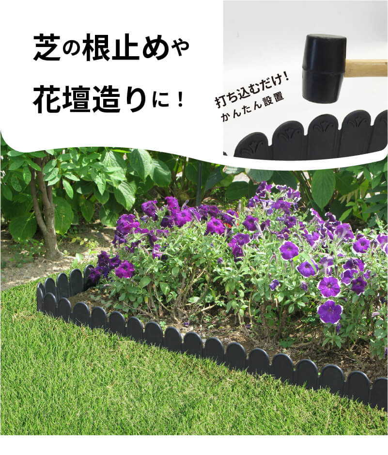 daim earth . lawn grass. root .... seat LL height 27cm length 10m diy flower . fence flower . earth stop stylish earth . earth cease root cease domedome seat lawn grass raw board panel 