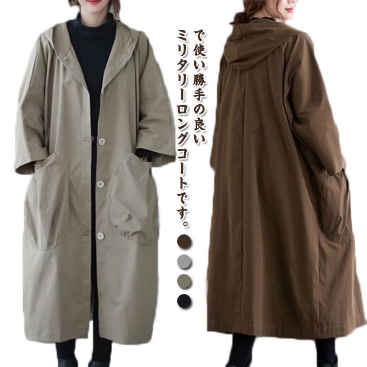  Mod's Coat хлопок . женский весеннее пальто тонкий пальто Mod's Coat тренчкот с капюшоном . длинное пальто длинный рукав длинный свет внешний 