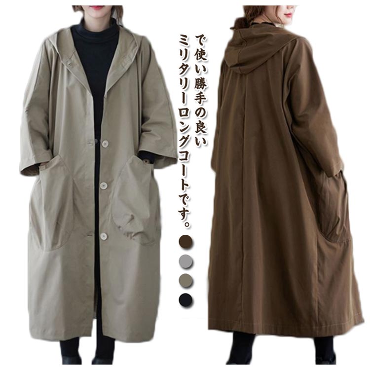  Mod's Coat хлопок . женский весеннее пальто тонкий пальто Mod's Coat тренчкот с капюшоном . длинное пальто длинный рукав длинный свет внешний 