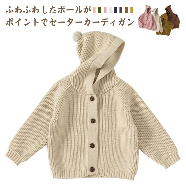  кардиган Kids baby хлопок хлопок гонки вязаный свитер с капюшоном . девочка мужчина младенец ребенок ребенок baby детская одежда ребенок одежда передний открытие 