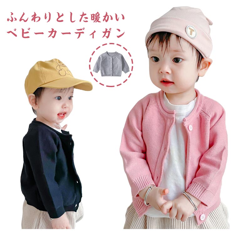  кардиган Kids baby хлопок хлопок гонки вязаный свитер передний открытие перо ткань девочка мужчина младенец ребенок ребенок baby новорожденный одежда детская одежда 