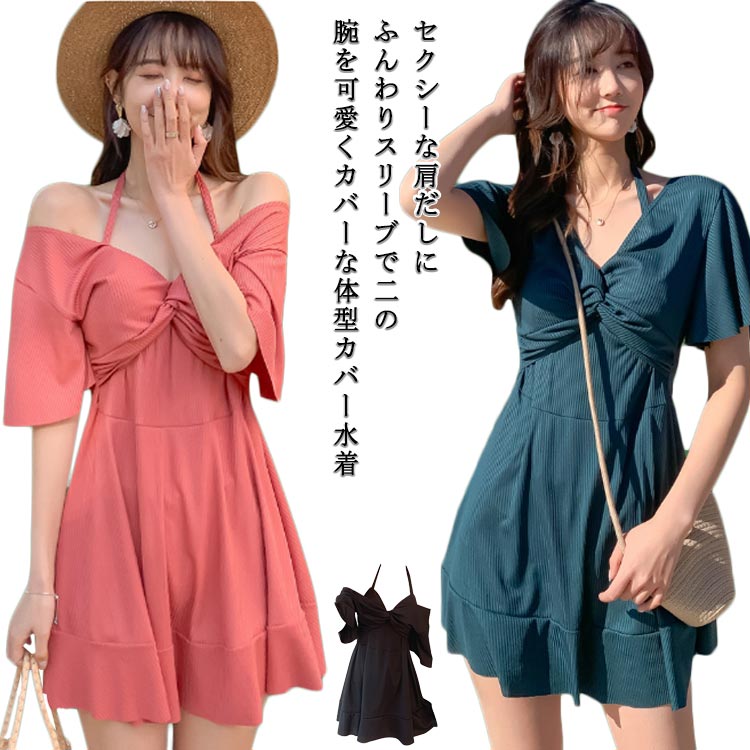  женский body type покрытие купальный костюм One-piece взрослый женщина мама купальный костюм sexy 20 плата 30 плата 40 плата большой размер купальный костюм все в одном flair юбка e