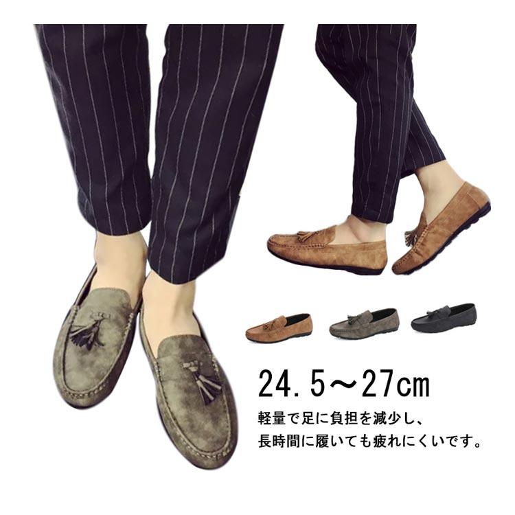  deck shoes мужской обувь для вождения легкий модный туфли без застежки повседневная обувь мокасины Loafer черный чёрный джентльмен обувь обувь обувь 