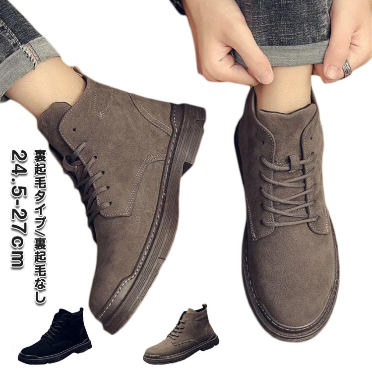  обувь мужской deck shoes обратная сторона ворсистый модель . есть чёрный черный Brown ботинки мужской короткие сапоги мокасины ботинки чукка обувь гонки выше 