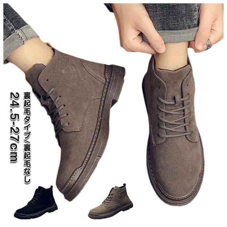 обувь мужской deck shoes обратная сторона ворсистый модель . есть чёрный черный Brown ботинки мужской короткие сапоги мокасины ботинки чукка обувь гонки выше 