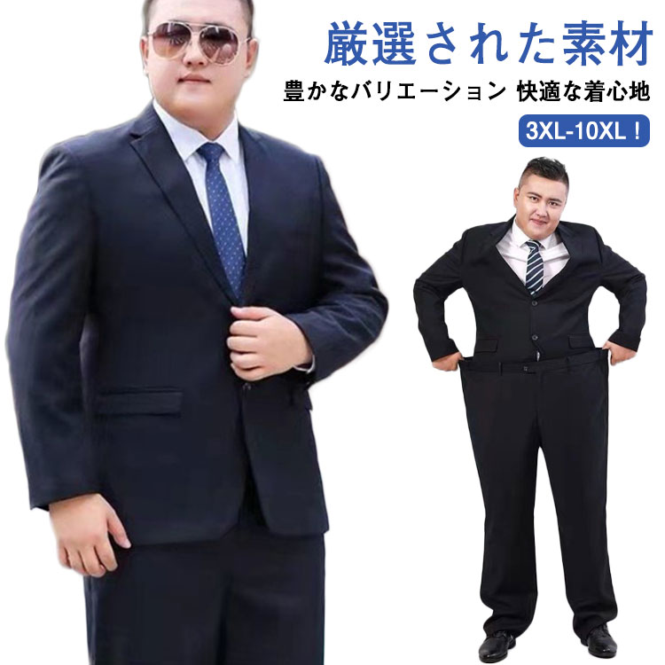 M~9XL! выставить мужской костюм формальный бизнес мужской костюм деловой костюм весна лето тонкий тонкий супер большой размер чёрный темно-синий bla