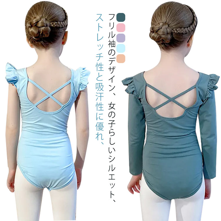  оборка рукав балет Leotard ребенок юбка нет балет Leotard длинный рукав короткий рукав Junior стрейч эластичный модный тренировка урок художественная гимнастика балет для 