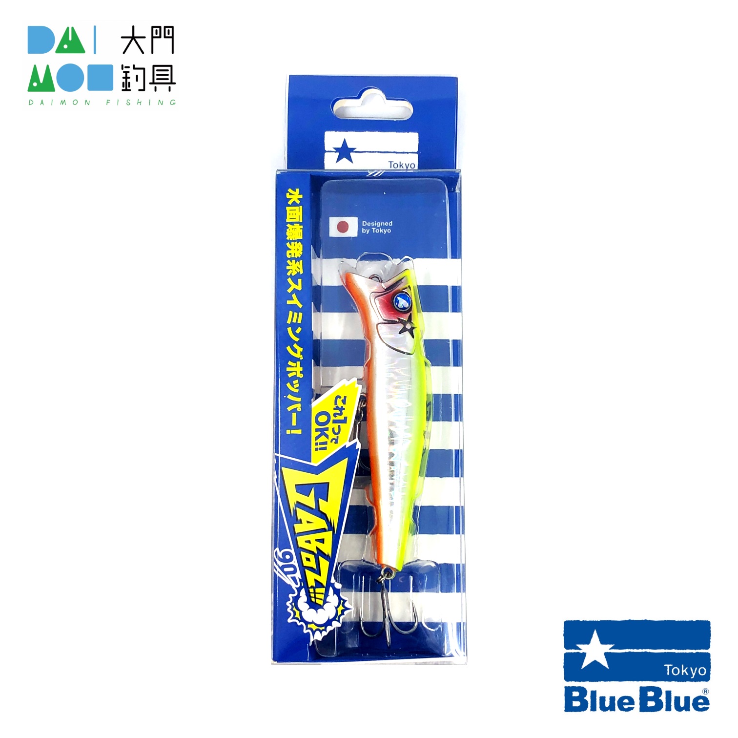 09 チャートバックホロオレンジベリー