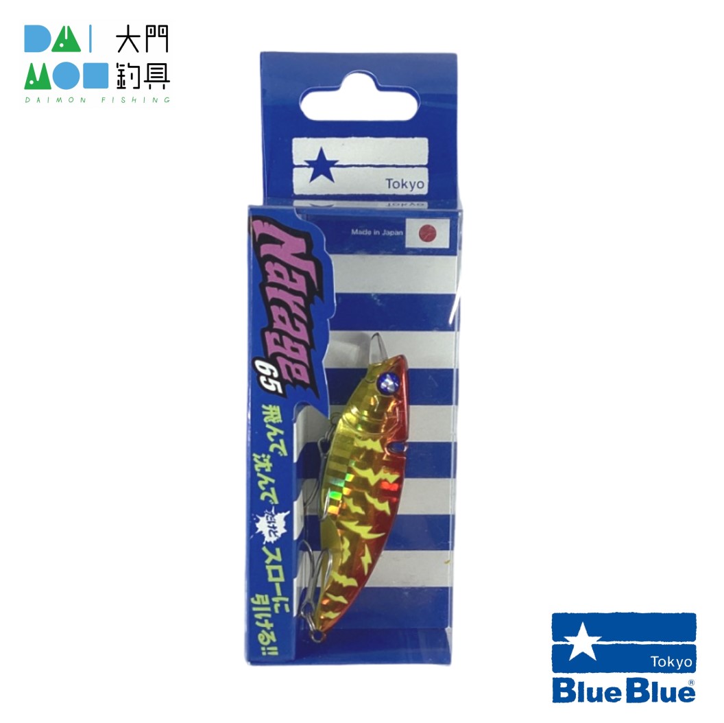 ナレージ65 #21 アカキンタイガーの商品画像