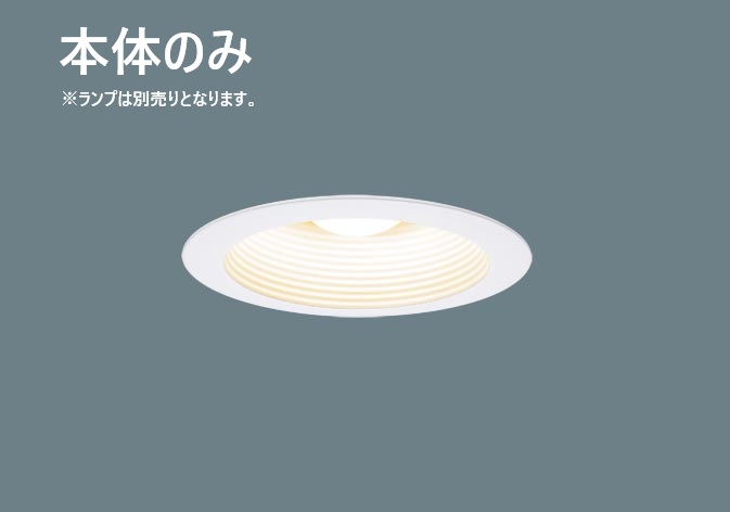 NNN62500 корпус только ограниченное количество Panasonic Panasonic потолок . включено type LED встраиваемый светильник источник света затемнение угол 30 раз . включено дыра 85 2019 год производства труба 48824