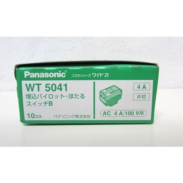 Panasonic Panasonic コスモシリーズワイド21 埋込パイロット