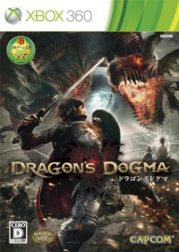 【Xbox360】 ドラゴンズ ドグマ （Dragon’s Dogma）の商品画像