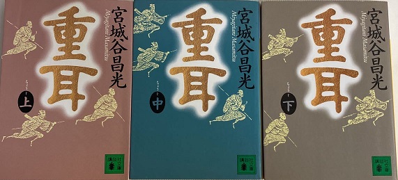  -слойный уголок все тома в комплекте сверху средний внизу шт комплект / Miyagitani Masamitsu / бесплатная доставка 
