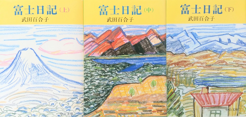  Fuji дневник сверху средний внизу комплект все 3 шт комплект 