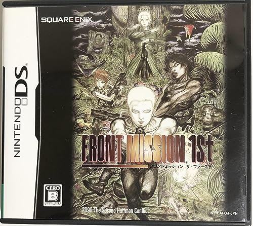 ◾️ 任天堂DS Lite ワールドサッカーウイニングイレブンDSライト ソフト Amazon | ワールドサッカーウイニングイレブンDS | ゲームソフト