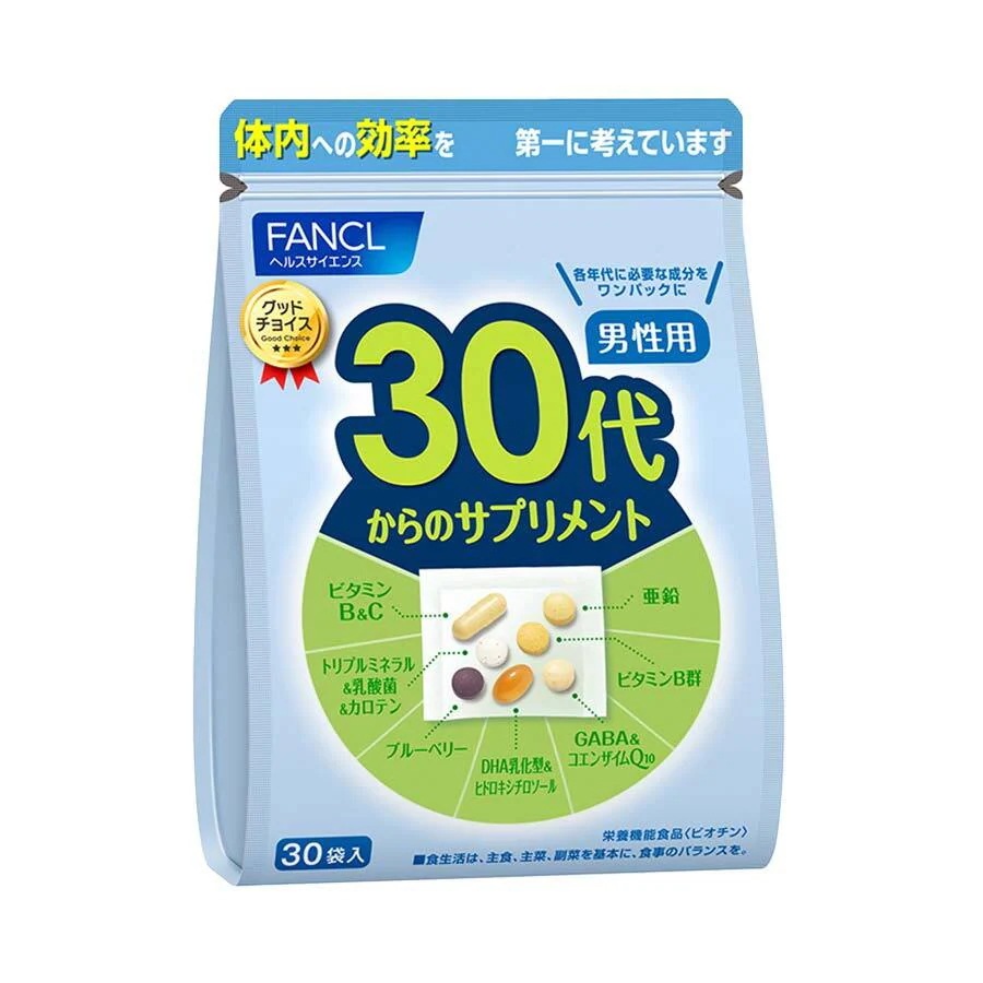 FANCL ファンケル 30代からのサプリメント 男性用 15～30日分 30袋入 × 1個 マルチビタミンの商品画像