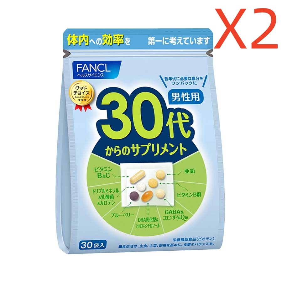 2個