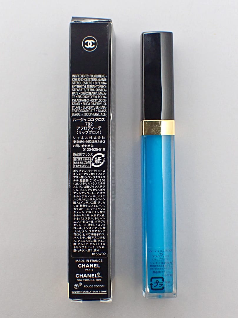 CHANEL Chanel here gloss 792 lip gloss Afro ti-te unused goods [ free shipping ] A-8561