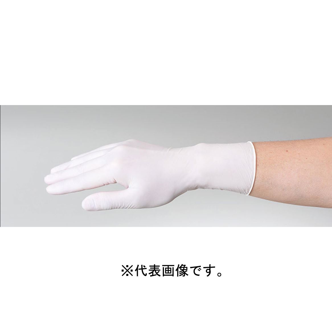 LeABLE LeABLE ニトリルP.F. ベーシックホワイト パウダーフリー 100枚入 No.2080 Sサイズ 作業用使い捨て手袋 ...
