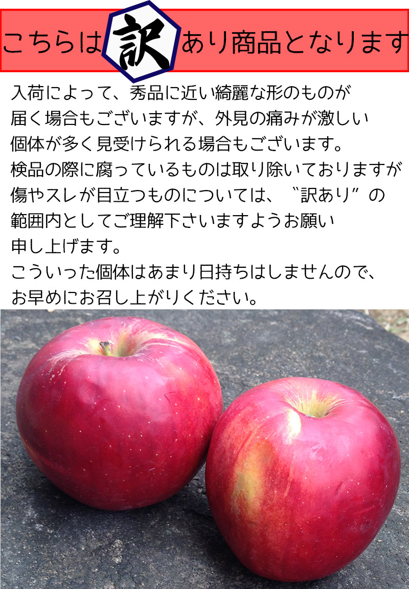  яблоко есть перевод 5Kg коробка Aomori префектура производство . шар яблоко 4Kg и больше есть перевод обычная температура рейс. бесплатная доставка 
