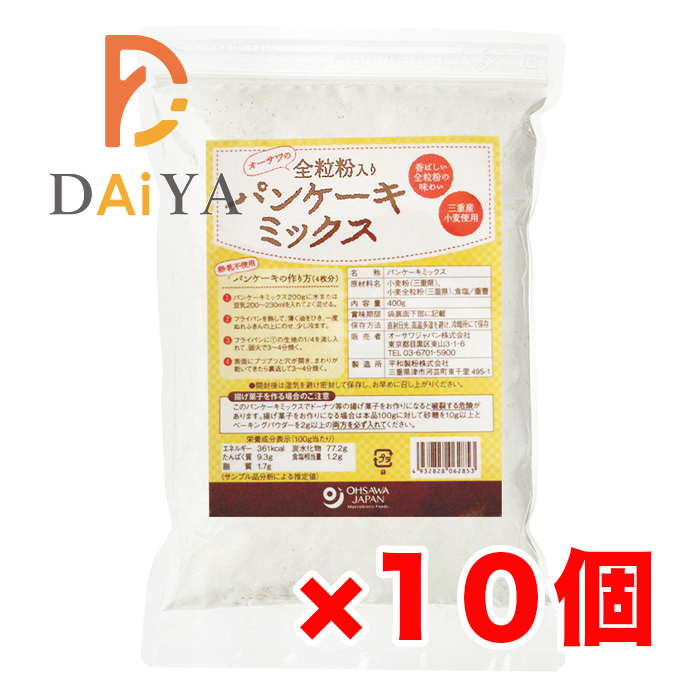 オーサワジャパン オーサワの全粒粉入りパンケーキミックス 400g×10個 お菓子、ホットケーキミックス粉の商品画像