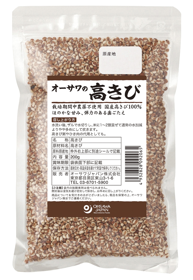 o-sawa. height millet ( domestic production ) 200g ×1 piece | put on after Revue . present have!|