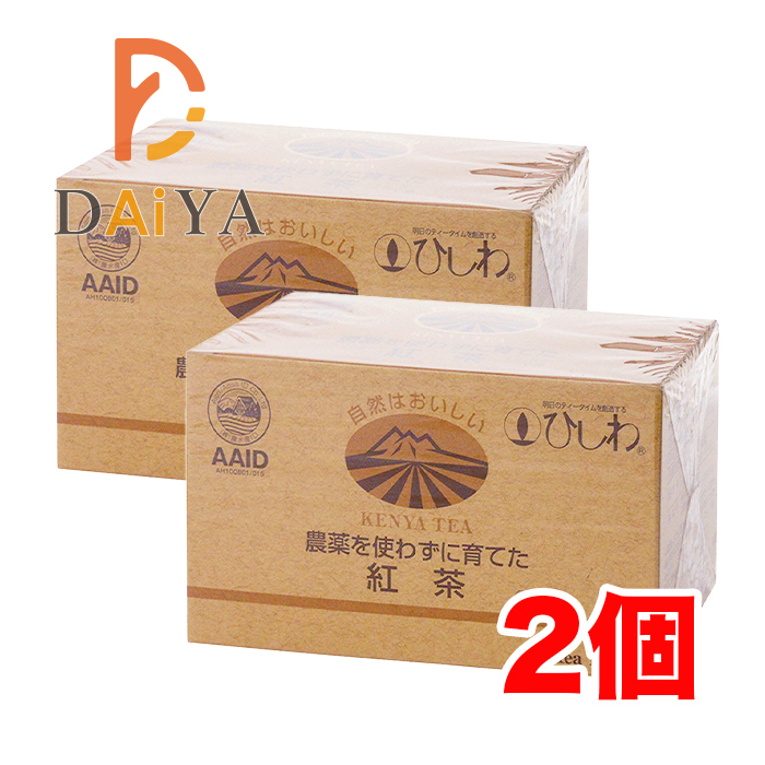 20袋 / 2セット