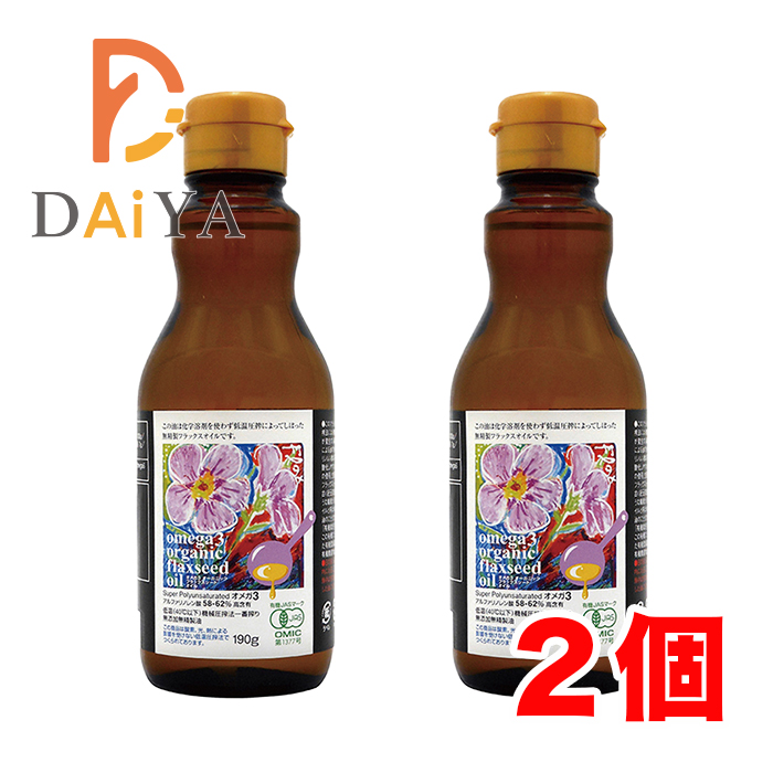紅花食品 紅花食品 有機亜麻仁油 190g×2本 アマニ油の商品画像