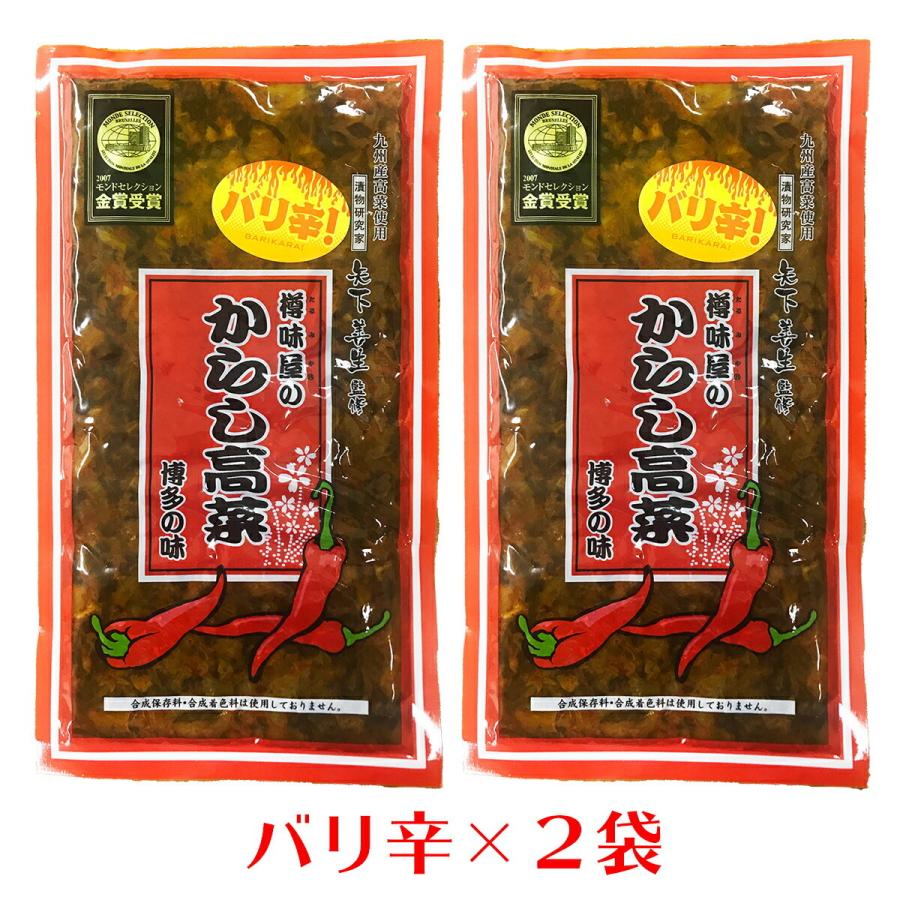 樽味屋 バリ辛！ からし高菜 200g×2袋の商品画像