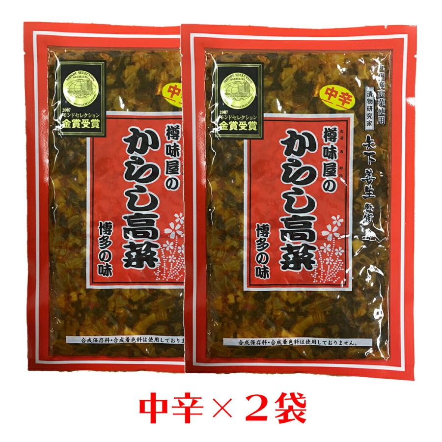 中辛 / 2袋