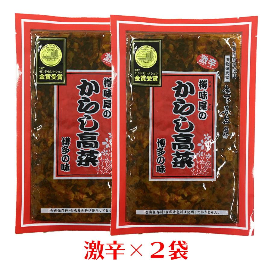 激辛 / 2袋