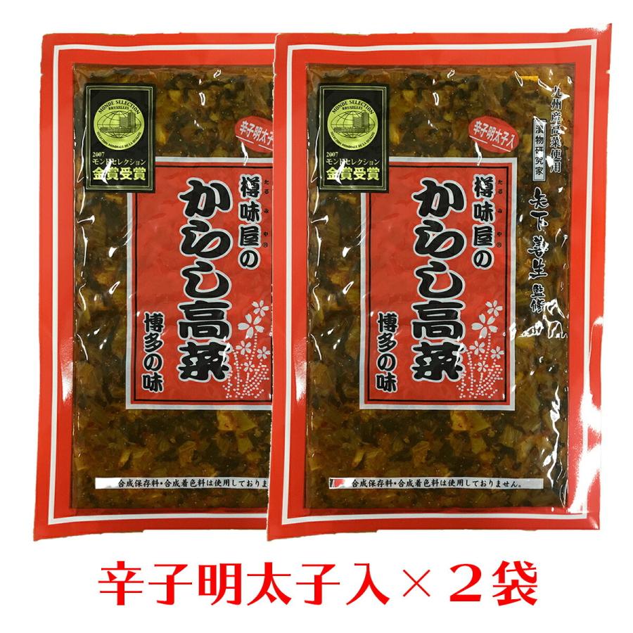 明太子 / 2袋