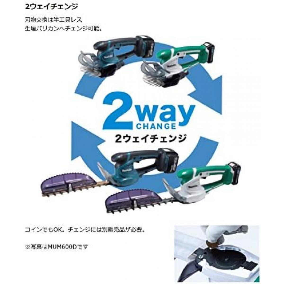 [ stock have * immediate payment ] Makita lawn grass raw barber's clippers barber's clippers lawn grass raw siba lawn grass ...si buffing barber's clippers rechargeable 18V. included width 160mm battery charger optional MUM604DZ