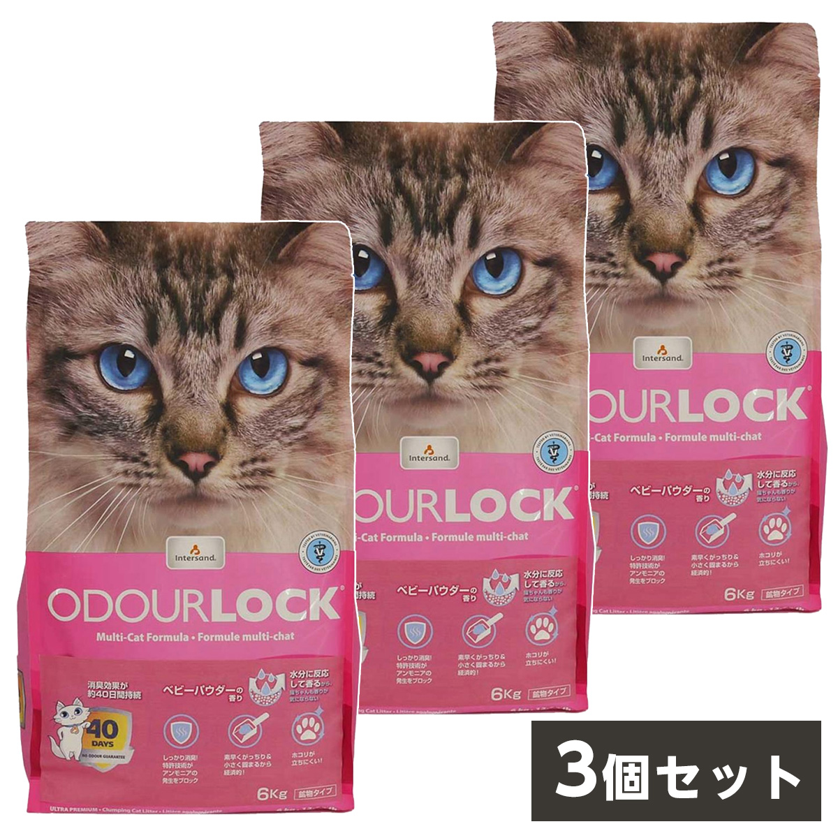 オードロック ベビーパウダーの香り 6kg×3個 猫砂の商品画像