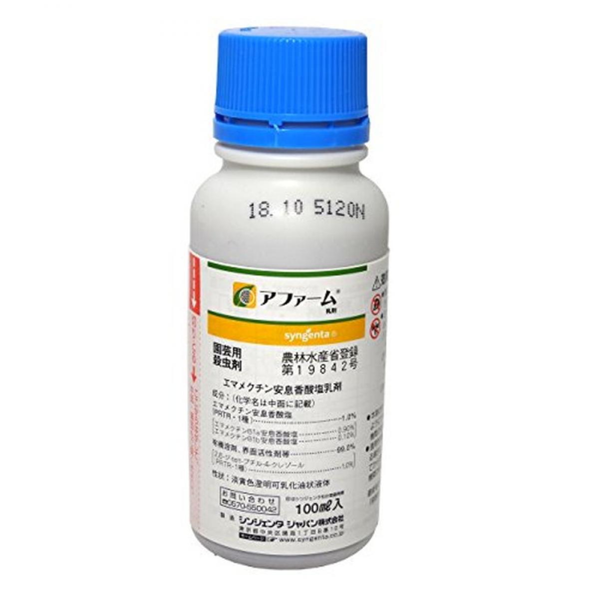 シンジェンタ アファーム乳剤 100ml×1個の商品画像