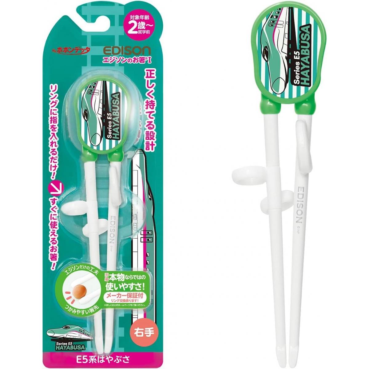 EDISONmama エジソンのお箸I（右手用）はやぶさ 2才頃から KJ1033243×1膳の商品画像