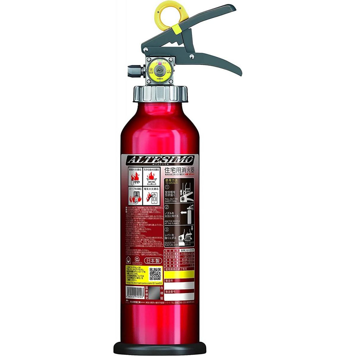 住宅用 粉末（ABC）消火器 4型 アライト 1.2kg VM4ALAの商品画像