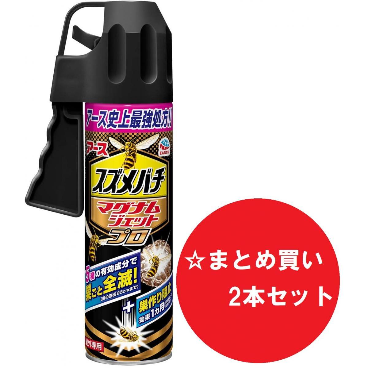 アース製薬 アース製薬 スズメバチマグナムジェットプロ 550ml×1個