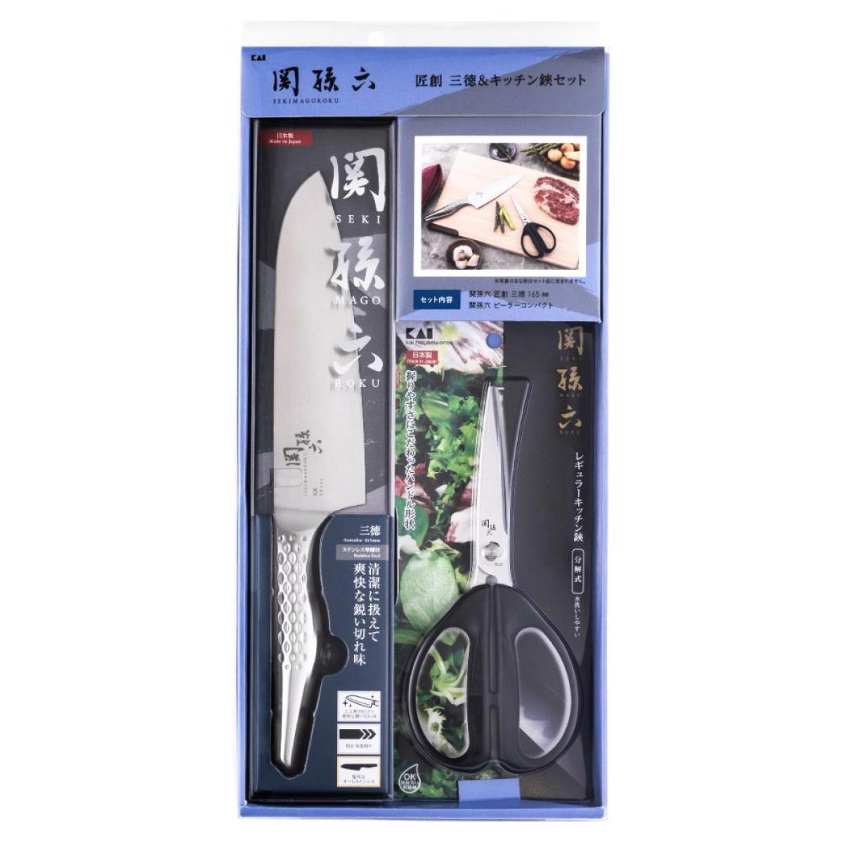 TRAMONTINA トラモンティーナ ニグマ ブラック ナイフ6点セット 包丁