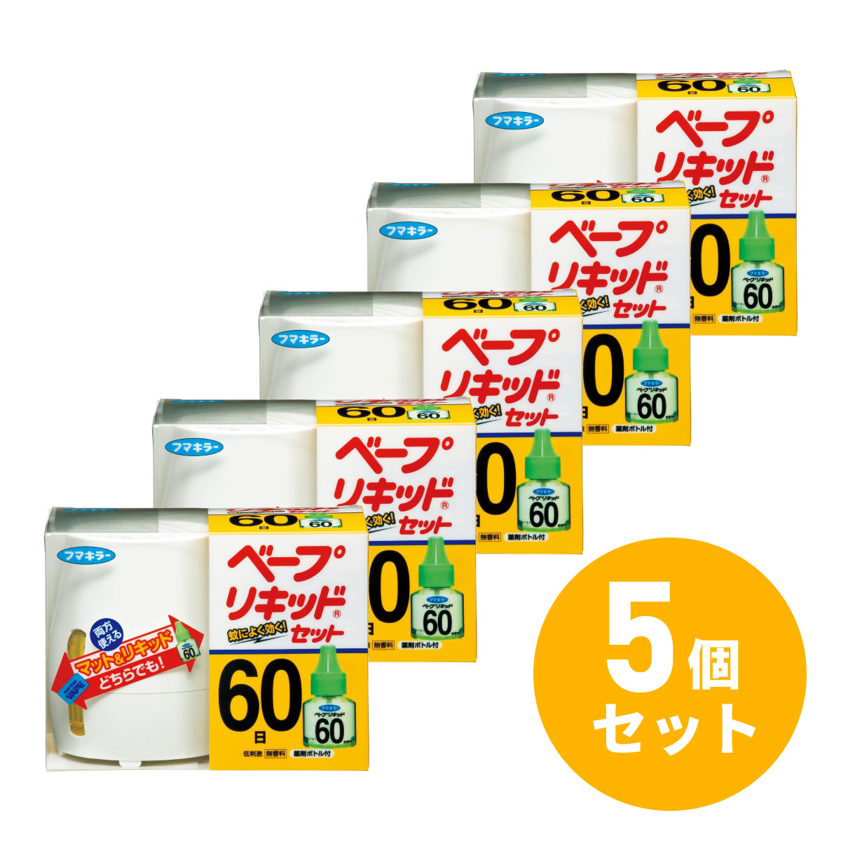 フマキラー ベープリキッド 60日セット ×5セット ハエ、蚊駆除剤の商品画像